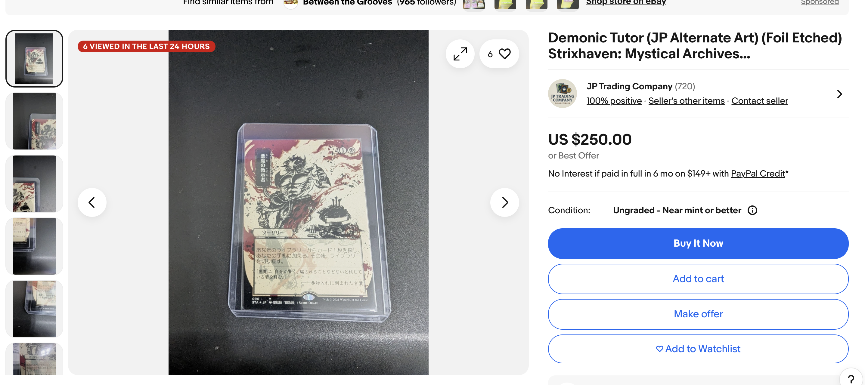 Demonic Tutor card listing found on Amazon